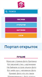 Mobile Screenshot of idriver.spb.ru